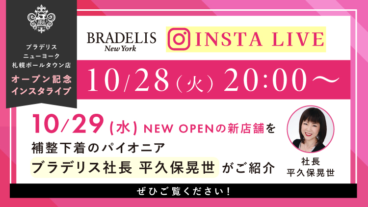 INFOアイキャッチ画像