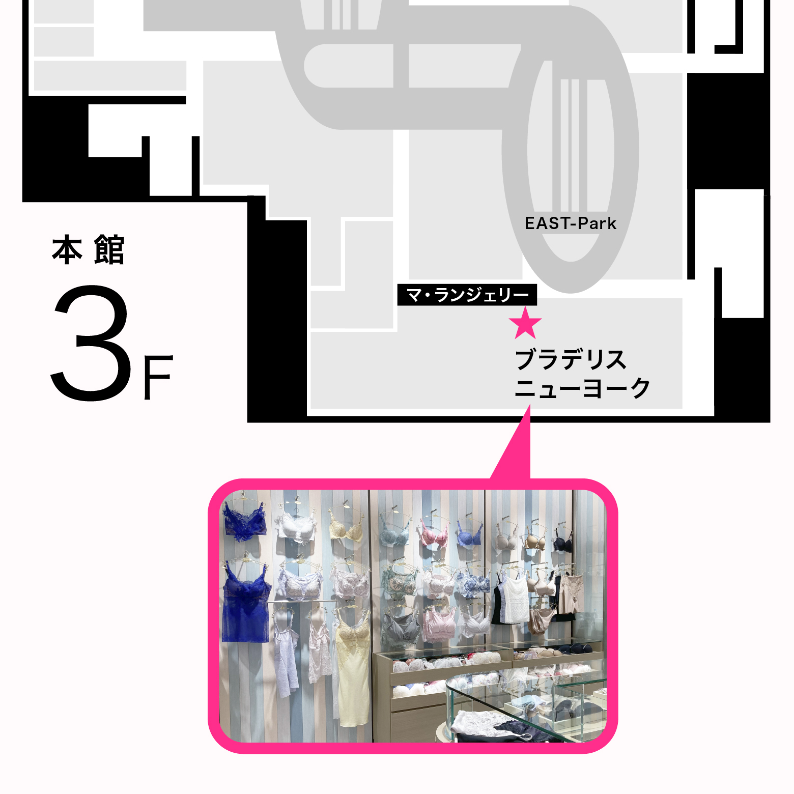 東京都店舗画像