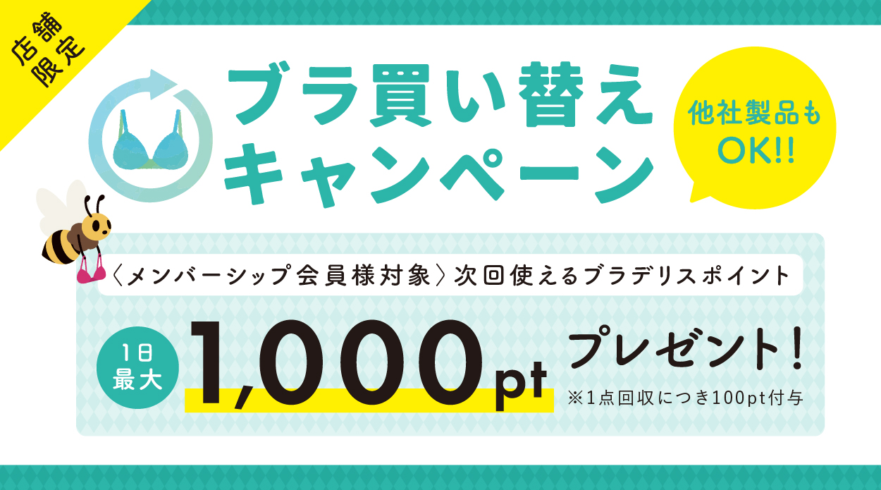 ニュースアイキャッチ画像
