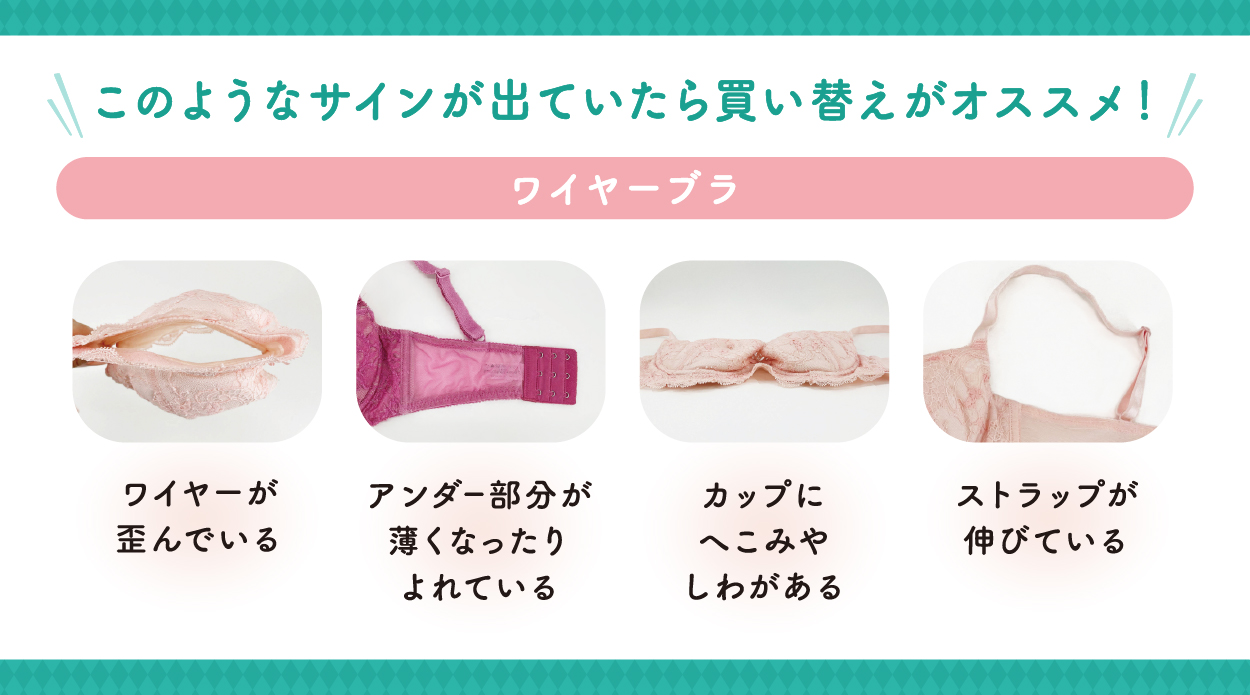 kaikae_250827_mail_hp_02.jpg