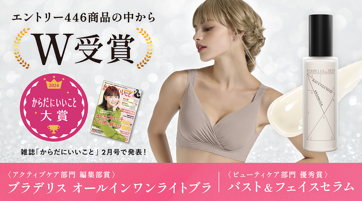 INFOアイキャッチ画像