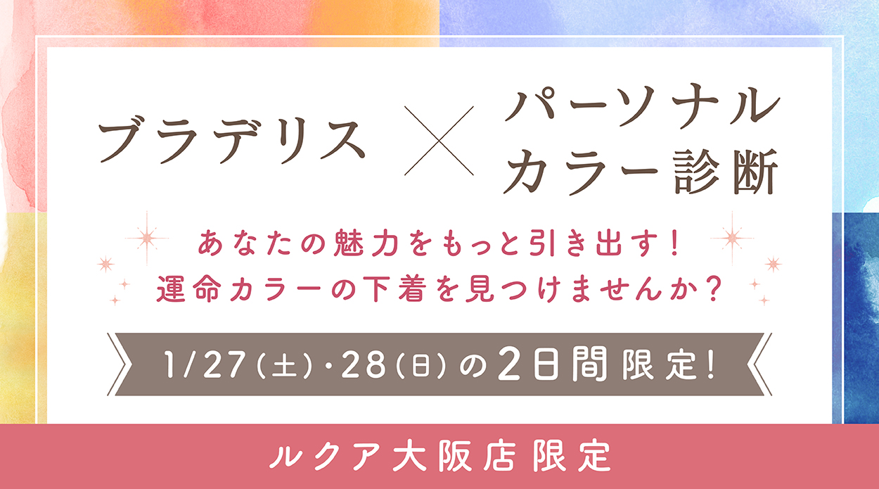 STOREアイキャッチ画像