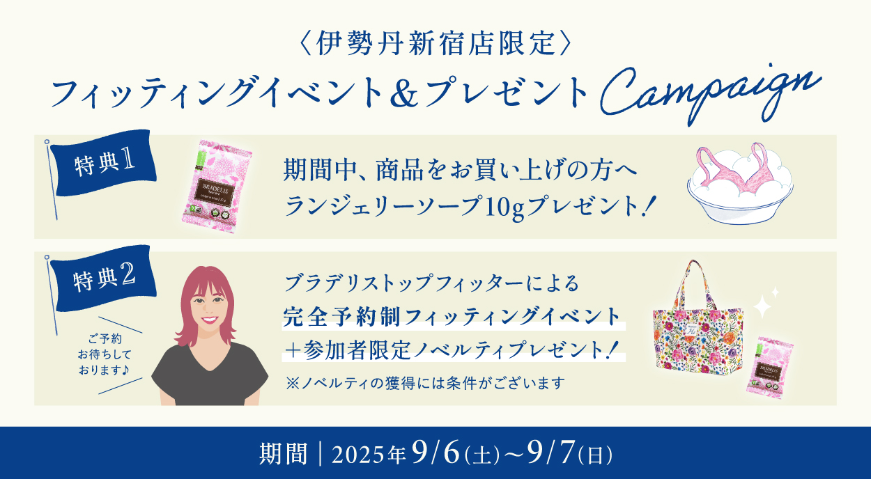 mail_brand02_0710.jpg