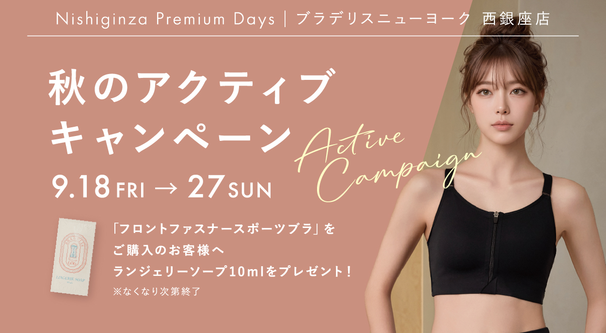 STOREアイキャッチ画像