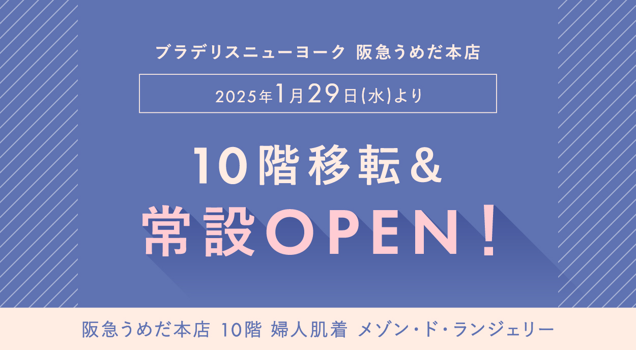 STOREアイキャッチ画像