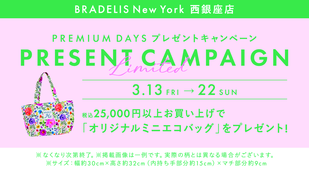 ニュースアイキャッチ画像