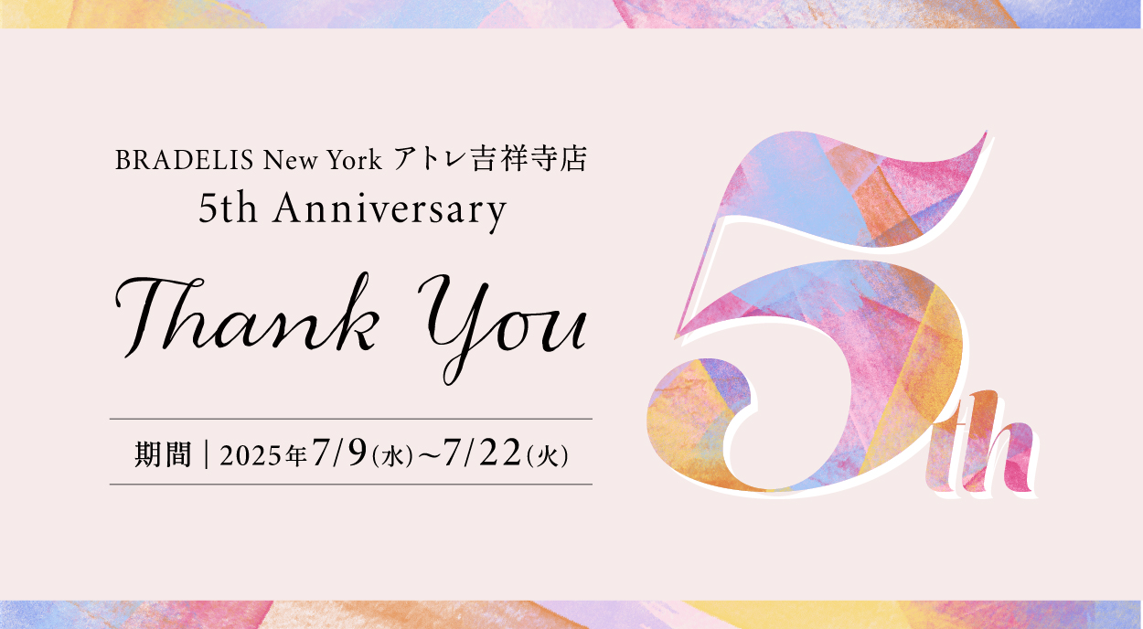 BRADELIS New Yorkアイキャッチ画像