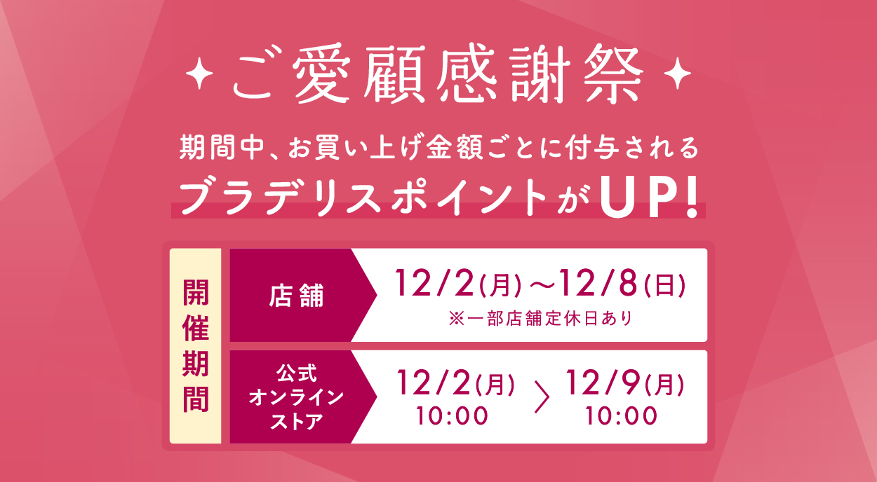 INFOアイキャッチ画像