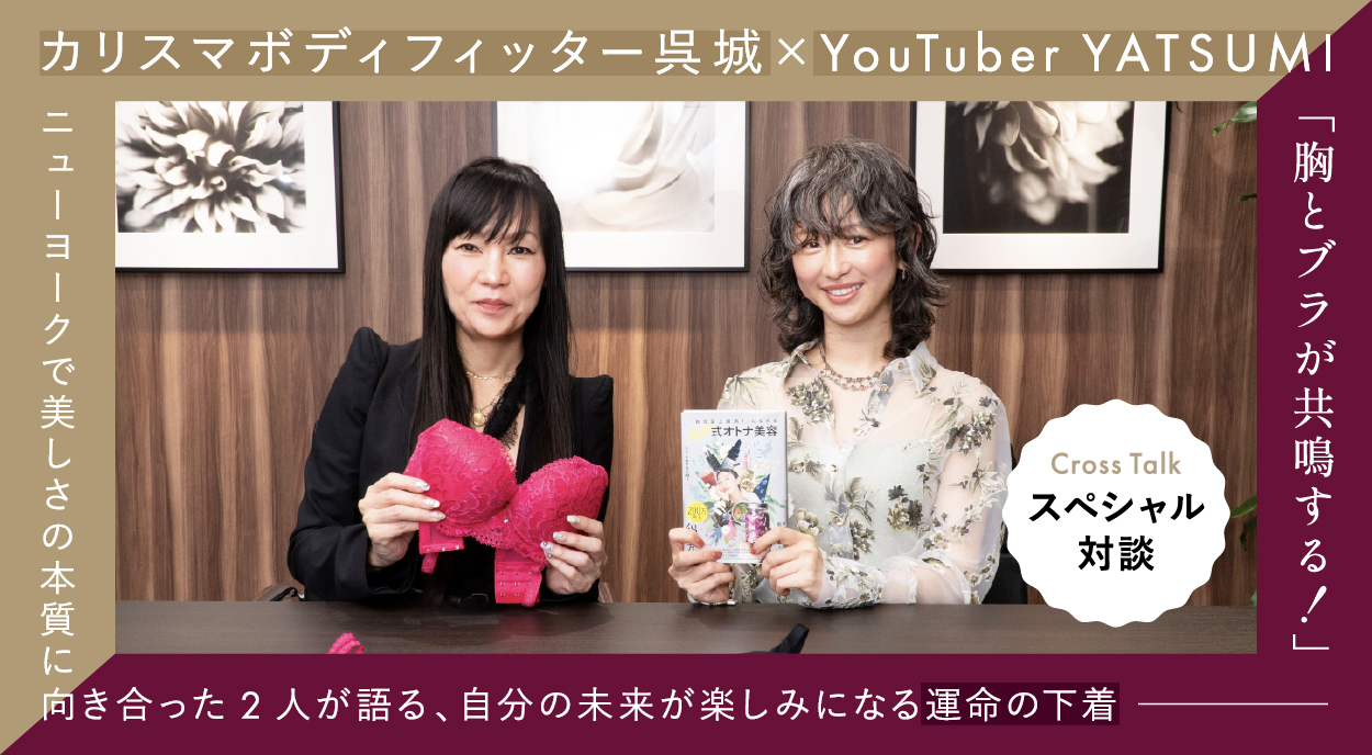ニュースアイキャッチ画像