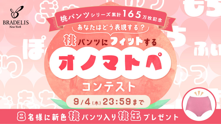 ニュースアイキャッチ画像