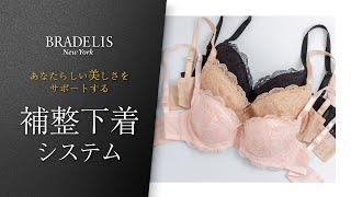 Bradelis YouTube Channelアイキャッチ画像