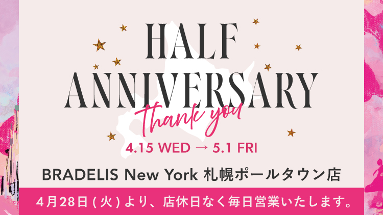 ニュースアイキャッチ画像