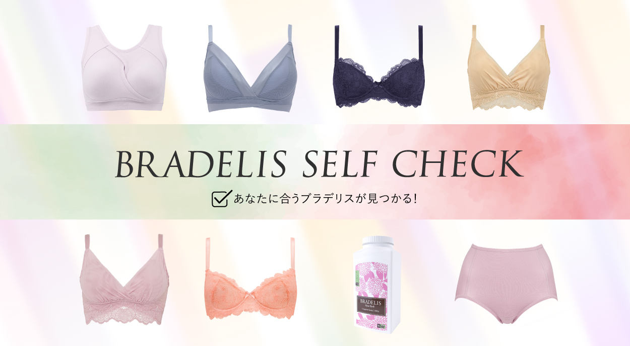 ブラデリスニューヨーク公式サイト | BRADELIS New York OFFICIAL SITE