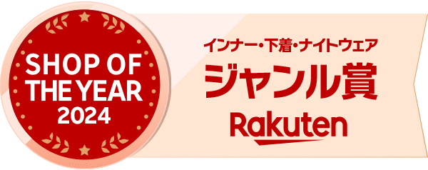 INFOアイキャッチ画像