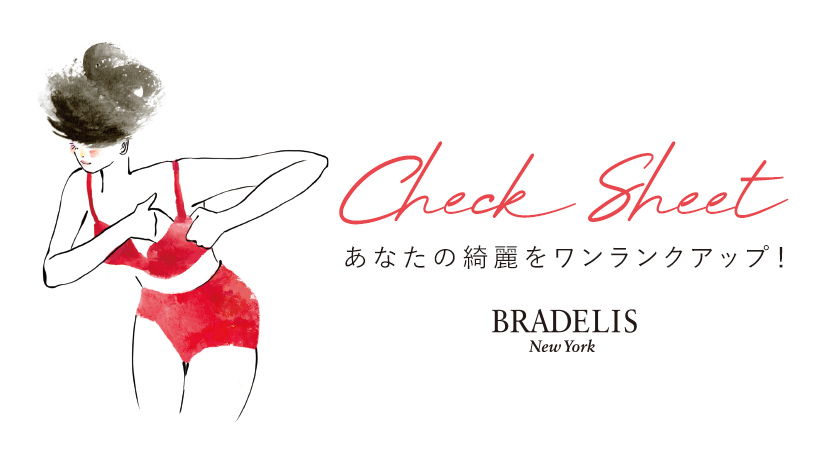 BRADELIS New Yorkアイキャッチ画像