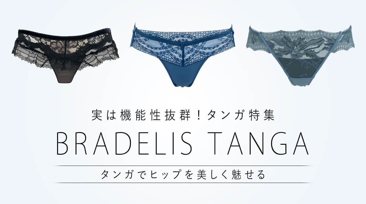 ボトムアイキャッチ画像